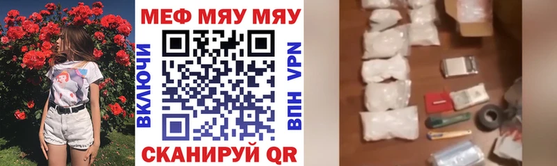 Наркошоп Крым МДМА  ГАШ  Бошки Шишки  АМФ 