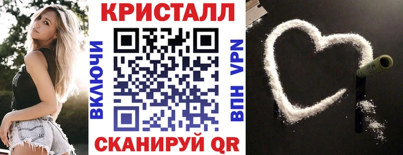 АМФ 97% Крым
