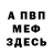 Первитин пудра Maks Kobyliatskyi