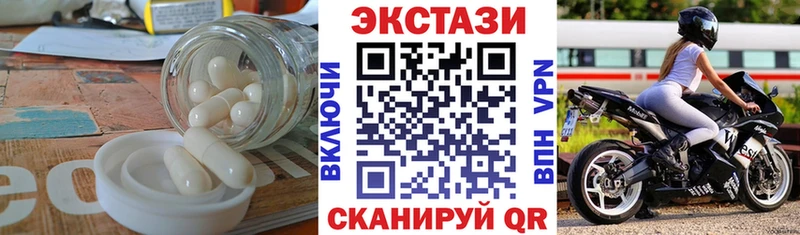 Экстази XTC  kraken онион  Крым 