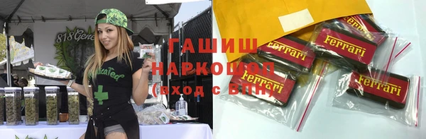 мяу мяу мука Сатка