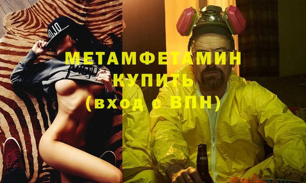 бошки Сафоново