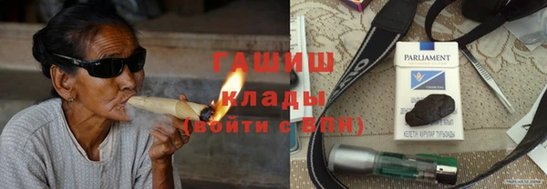 бошки Сафоново