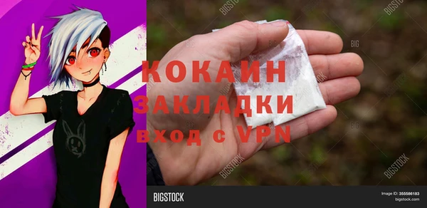 стаф Саяногорск