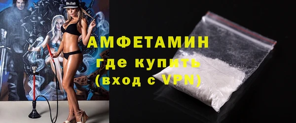 бошки Сафоново