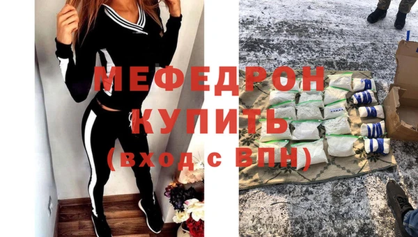 бошки Сафоново