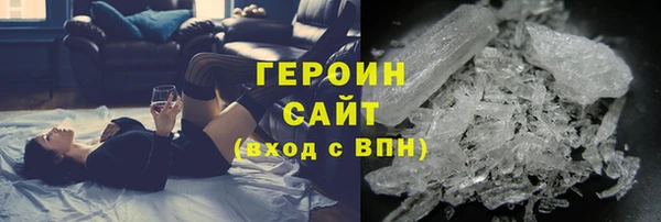 бошки Сафоново