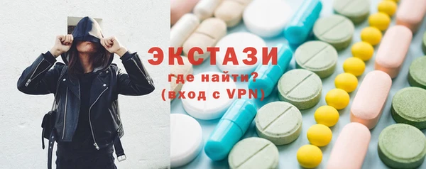 бошки Сафоново