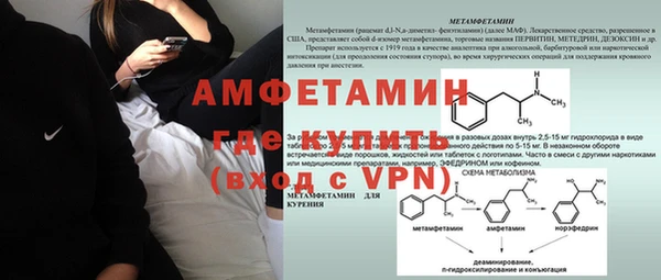 бошки Сафоново