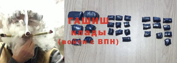 бошки Сафоново