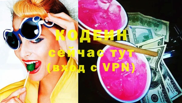 бошки Сафоново