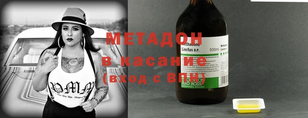 стаф Саяногорск