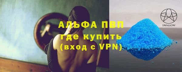 бошки Сафоново