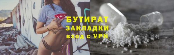 стаф Саяногорск