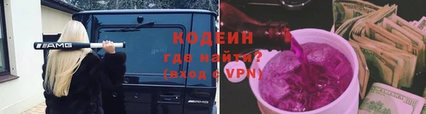 мяу мяу мука Сатка