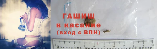 стаф Саяногорск