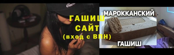 стаф Саяногорск