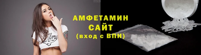стаф Саяногорск
