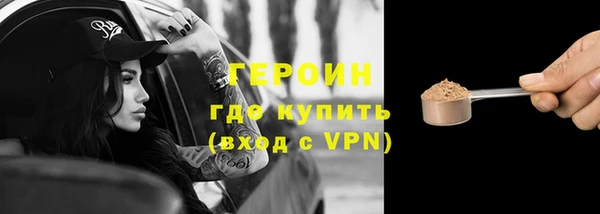 бошки Сафоново