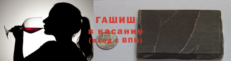 бошки Сафоново