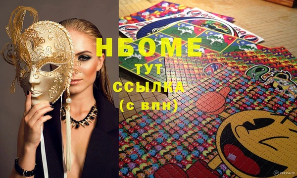 бошки Сафоново