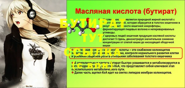 стаф Саяногорск