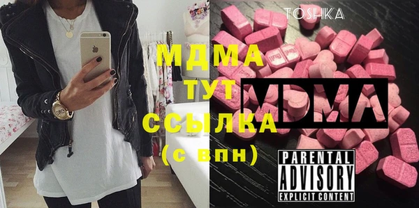 мяу мяу мука Сатка