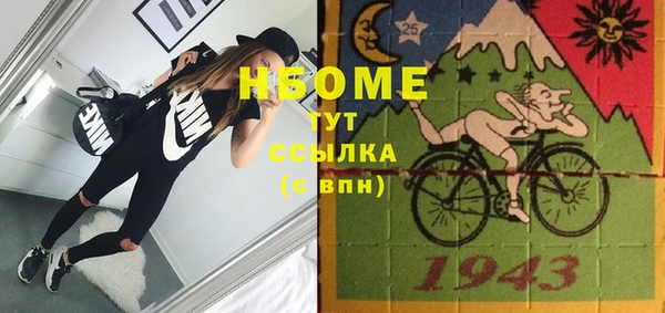 бошки Сафоново