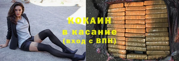мяу мяу мука Сатка