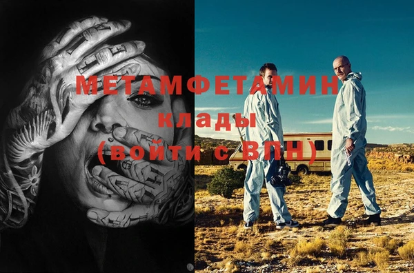 стаф Саяногорск