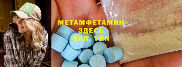 мяу мяу мука Сатка