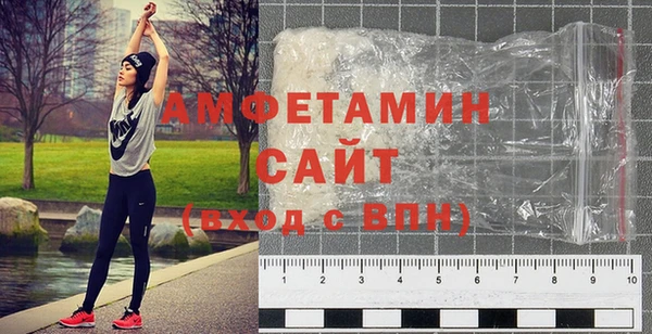 стаф Саяногорск