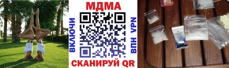 где можно купить наркотик  Крым  МДМА Molly 