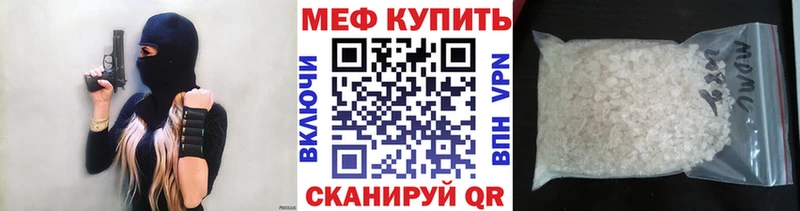 kraken как войти  Крым  МЕФ мяу мяу  где купить наркоту 