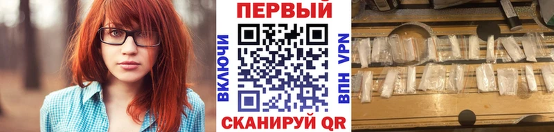 Метамфетамин мет  Крым 