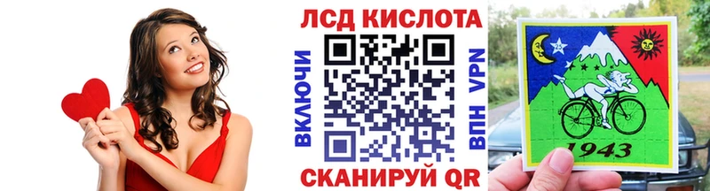 блэк спрут tor  Крым  Марки NBOMe 1,5мг  купить наркотик 