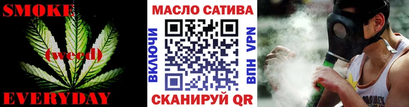 мега ССЫЛКА Крым ТГК вейп с тгк