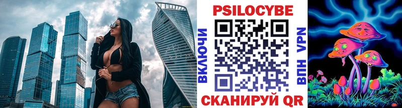 Псилоцибиновые грибы MAGIC MUSHROOMS  Крым 